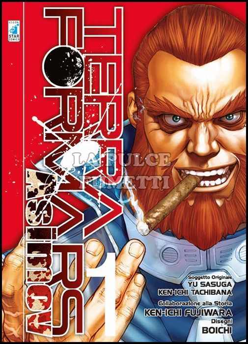 POINT BREAK #   206 - TERRA FORMARS GAIDEN ASIMOV 1